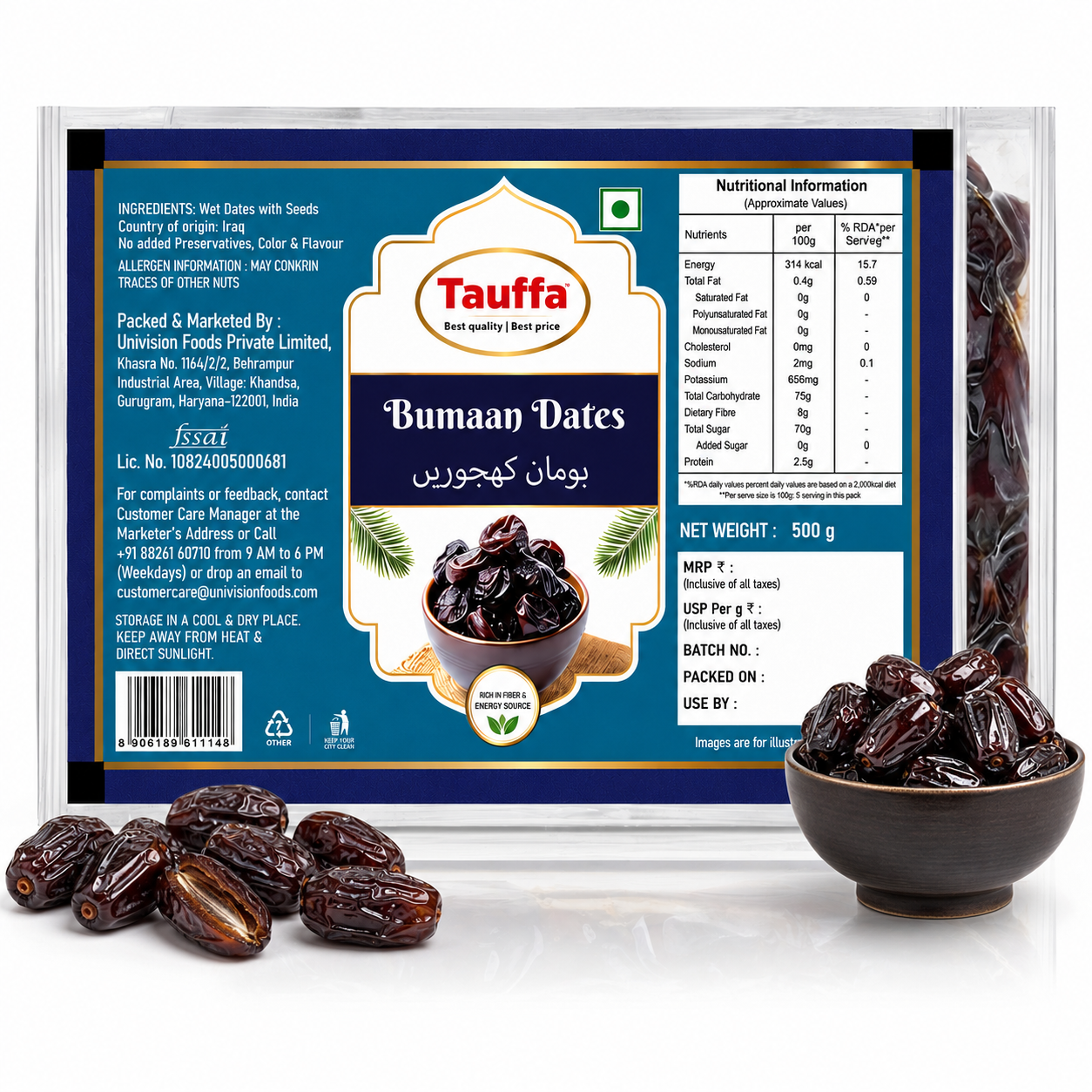 Bumaan Dates 500g | Premium Iraqi Black Khajoor with Seeds