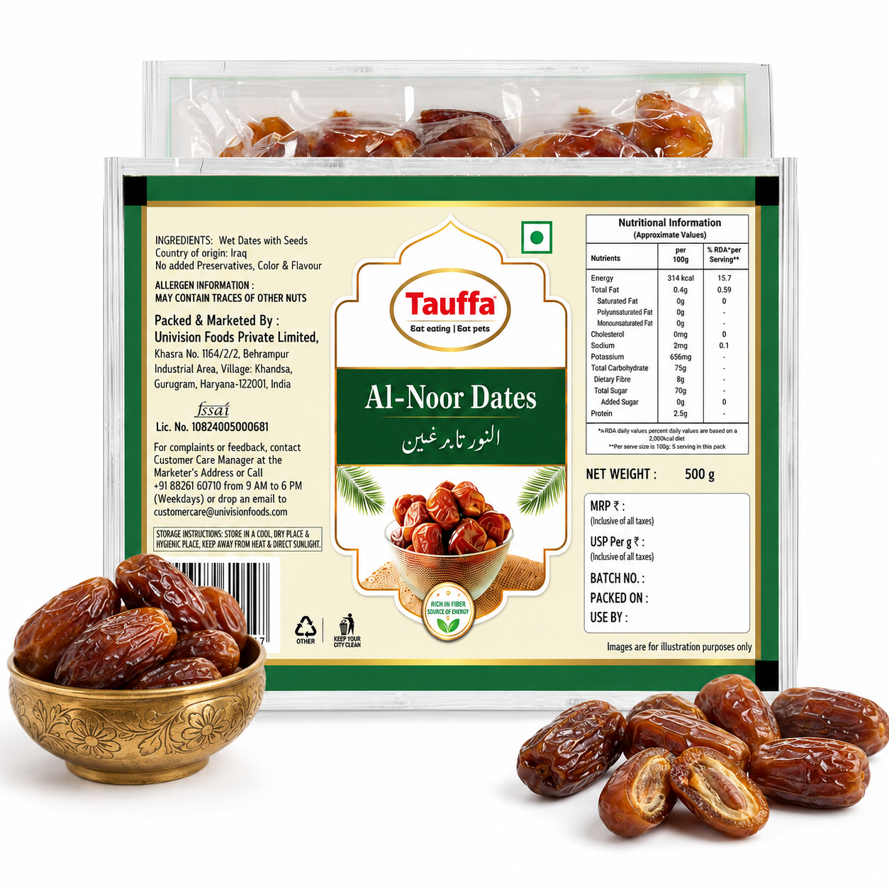 Al-Noor Dates 500g | Premium Iraqi Khajoor with Seeds