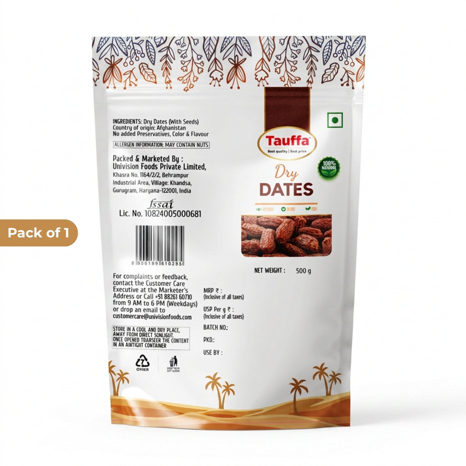 Premium Dry Dates 500g | Chuhara/Sukha Khajoor