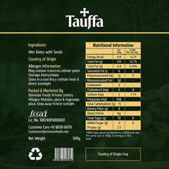 Tauffa Al-Noor Dates 500g | Premium Iraqi Khajoor with Seeds | No Added Sugar | Natural Iron & Fibre Rich Dry Fruit