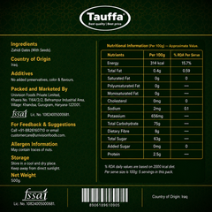 Tauffa Premium Zahidi Dates BOGO Pack – 1 Kg, Naturally Sweet Dates, Rich in Fiber & Essential Minerals, No Added Sugar, Healthy Daily Snack
